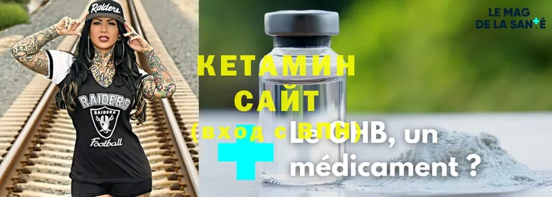 как найти закладки  ОМГ ОМГ ТОР  Кетамин ketamine  Бобров 