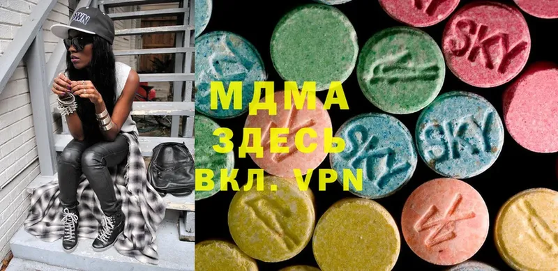 MDMA кристаллы  цены наркотик  Бобров 